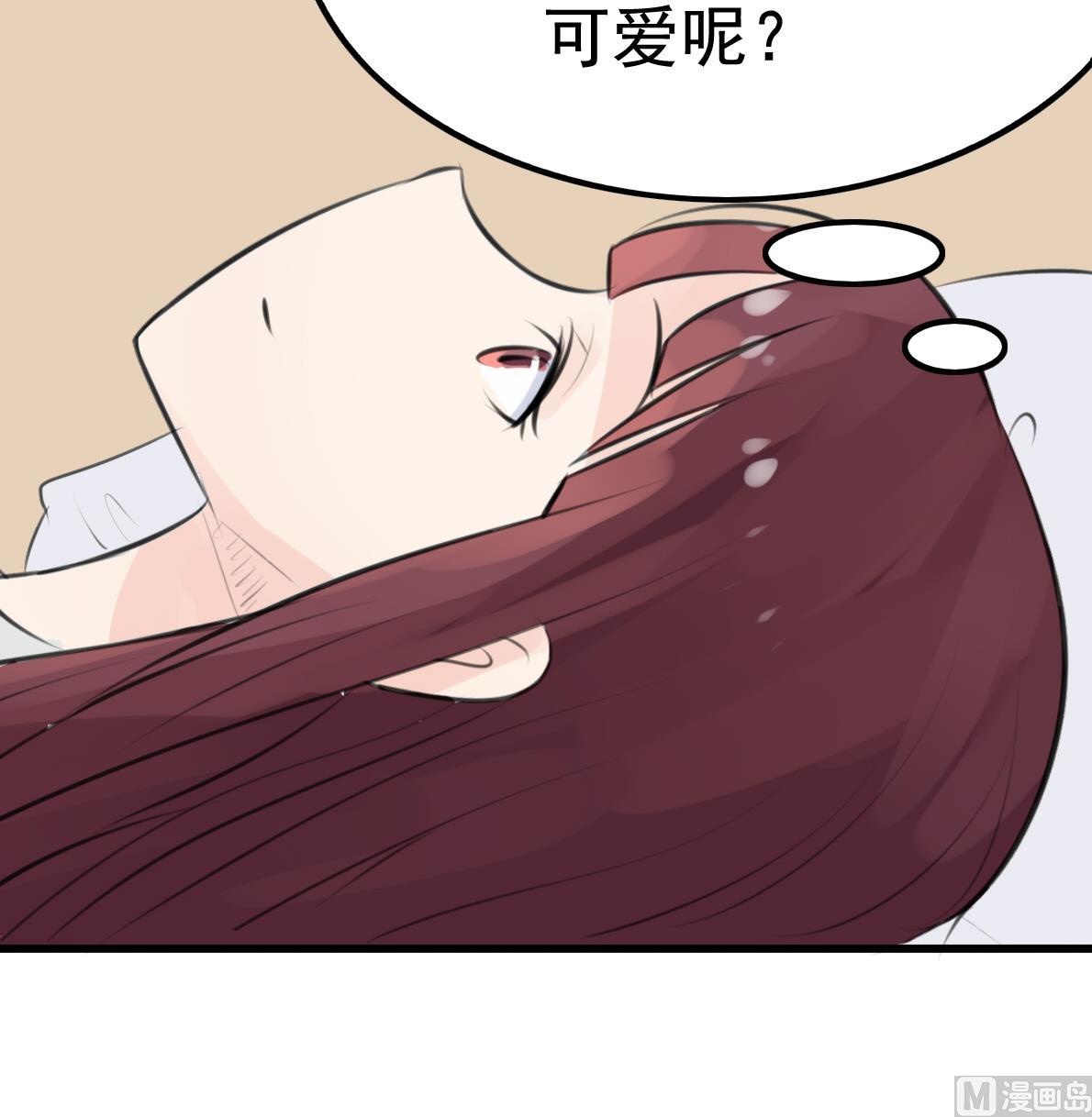 第038话 交朋友作战计划！24