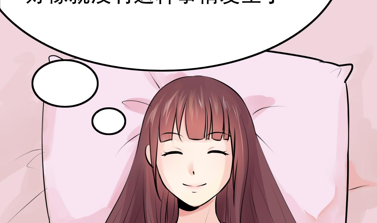 第038话 交朋友作战计划！26