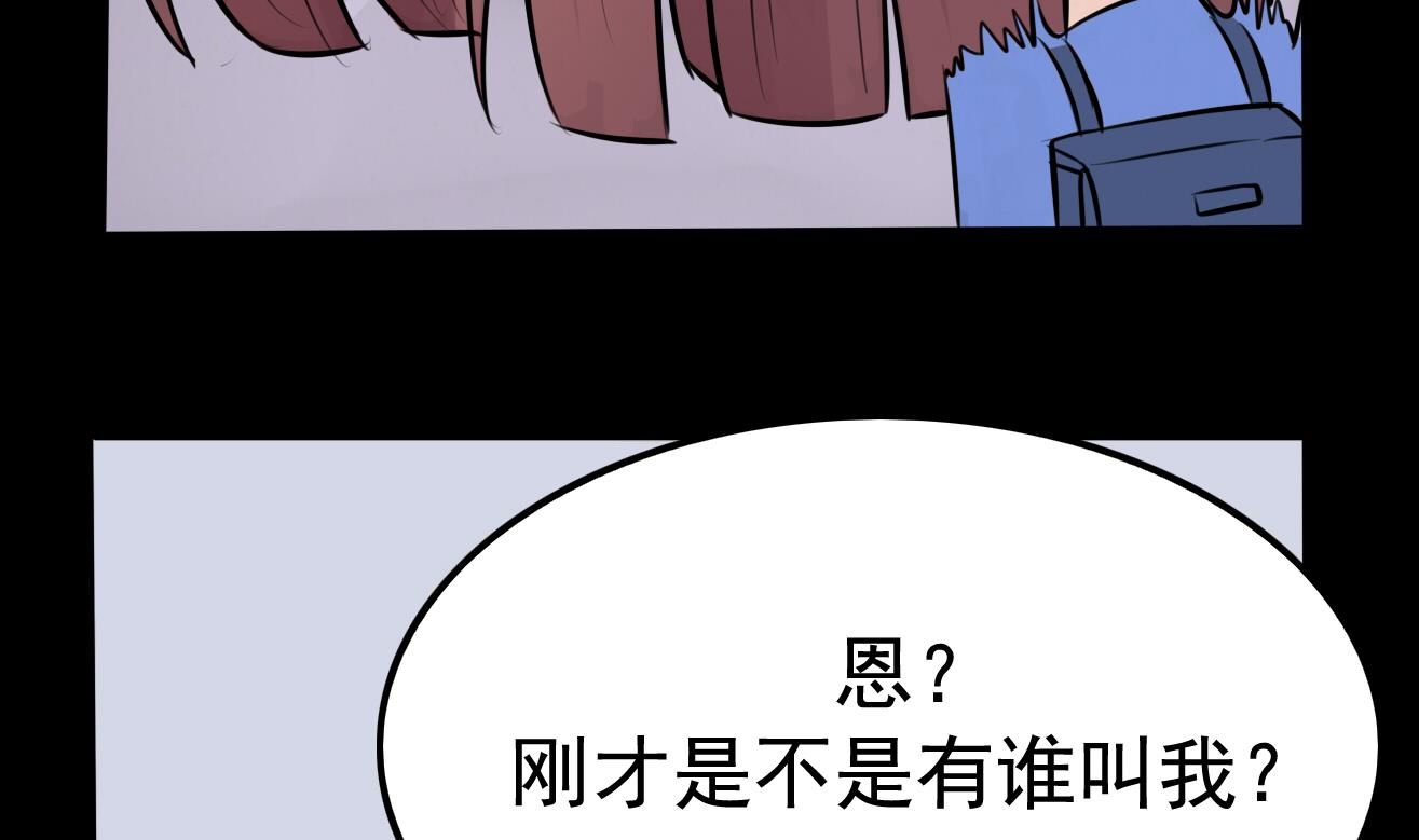 第038话 交朋友作战计划！31