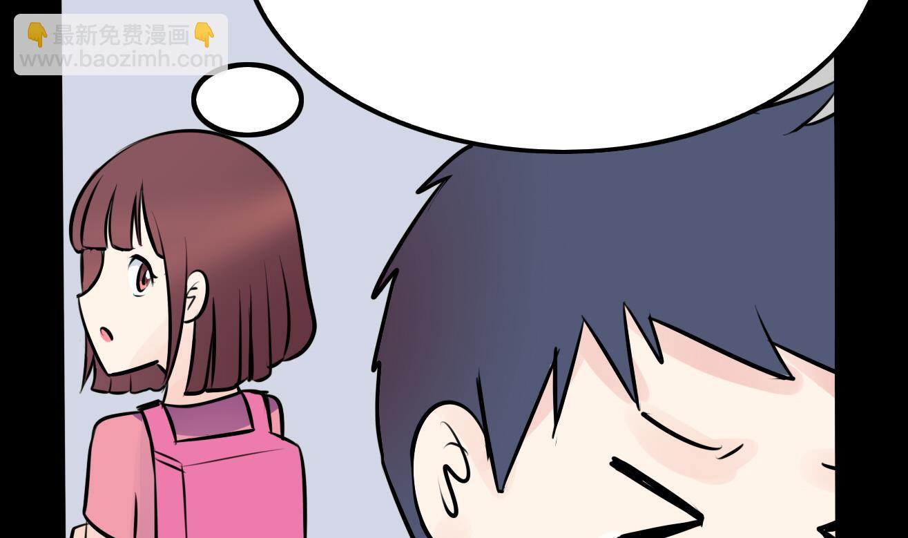 第038话 交朋友作战计划！32