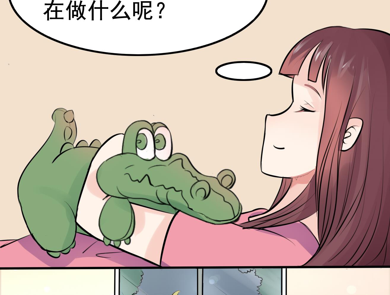 第038话 交朋友作战计划！35