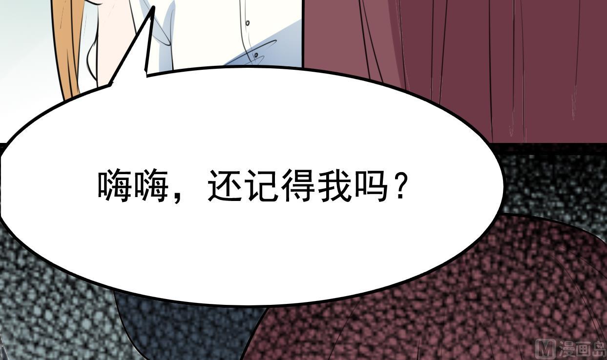 第038话 交朋友作战计划！45