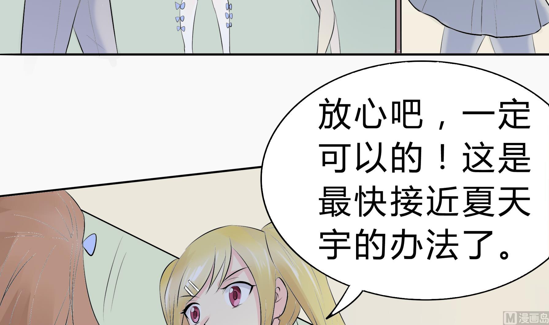 第039话 诶？想加入田径队吗？12