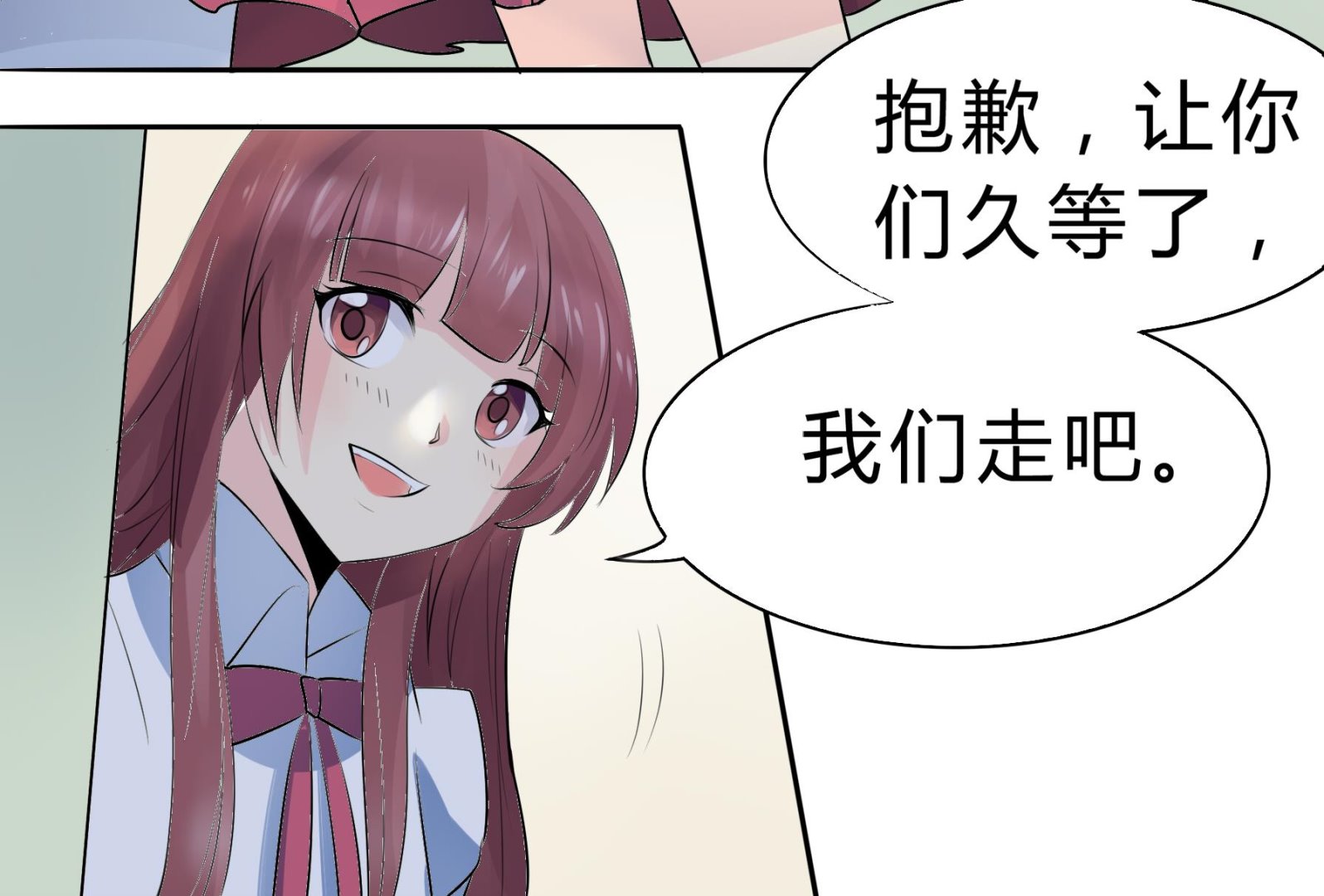 第039话 诶？想加入田径队吗？14