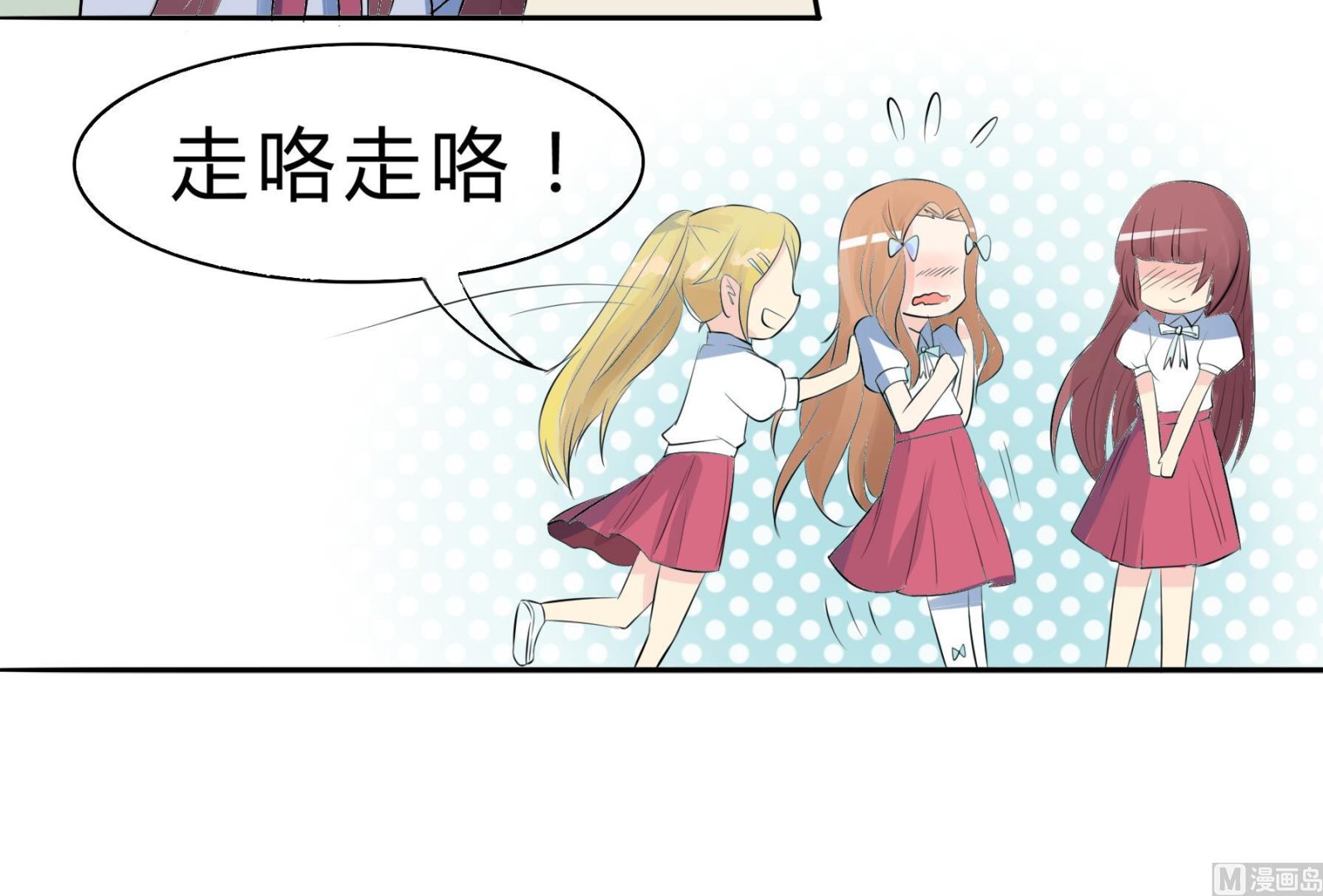 第039话 诶？想加入田径队吗？15
