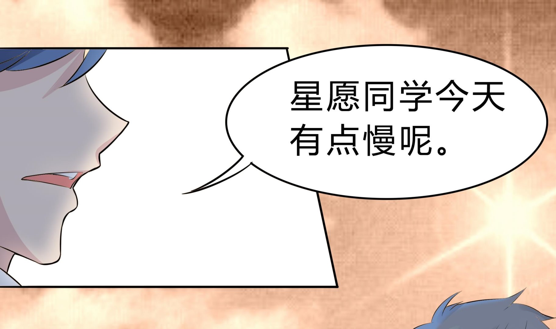 第039话 诶？想加入田径队吗？16