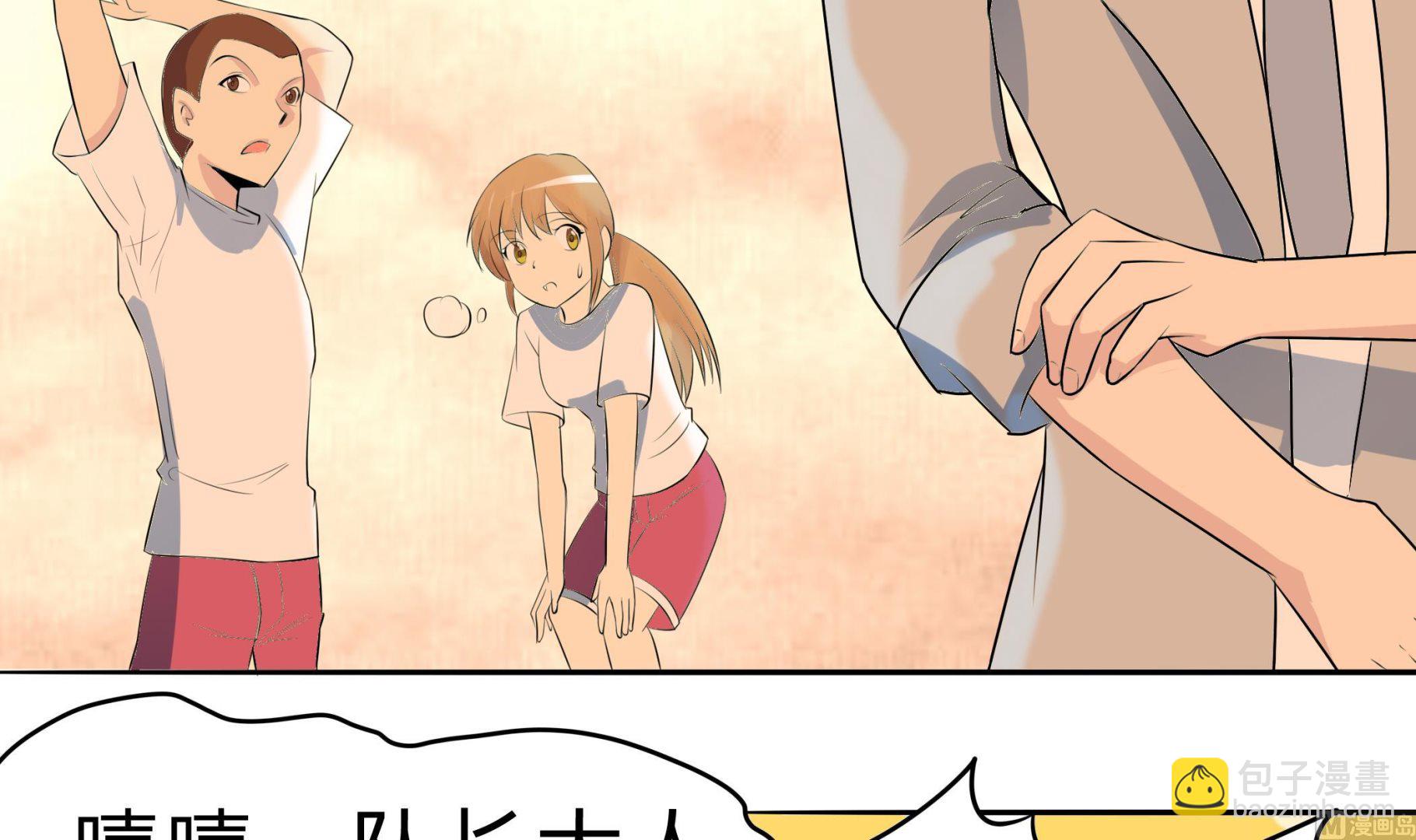 第039话 诶？想加入田径队吗？18