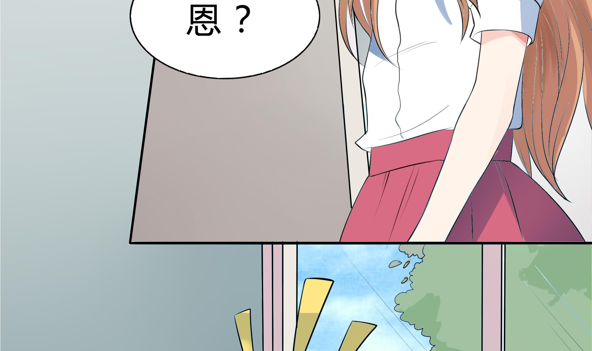 第039话 诶？想加入田径队吗？2