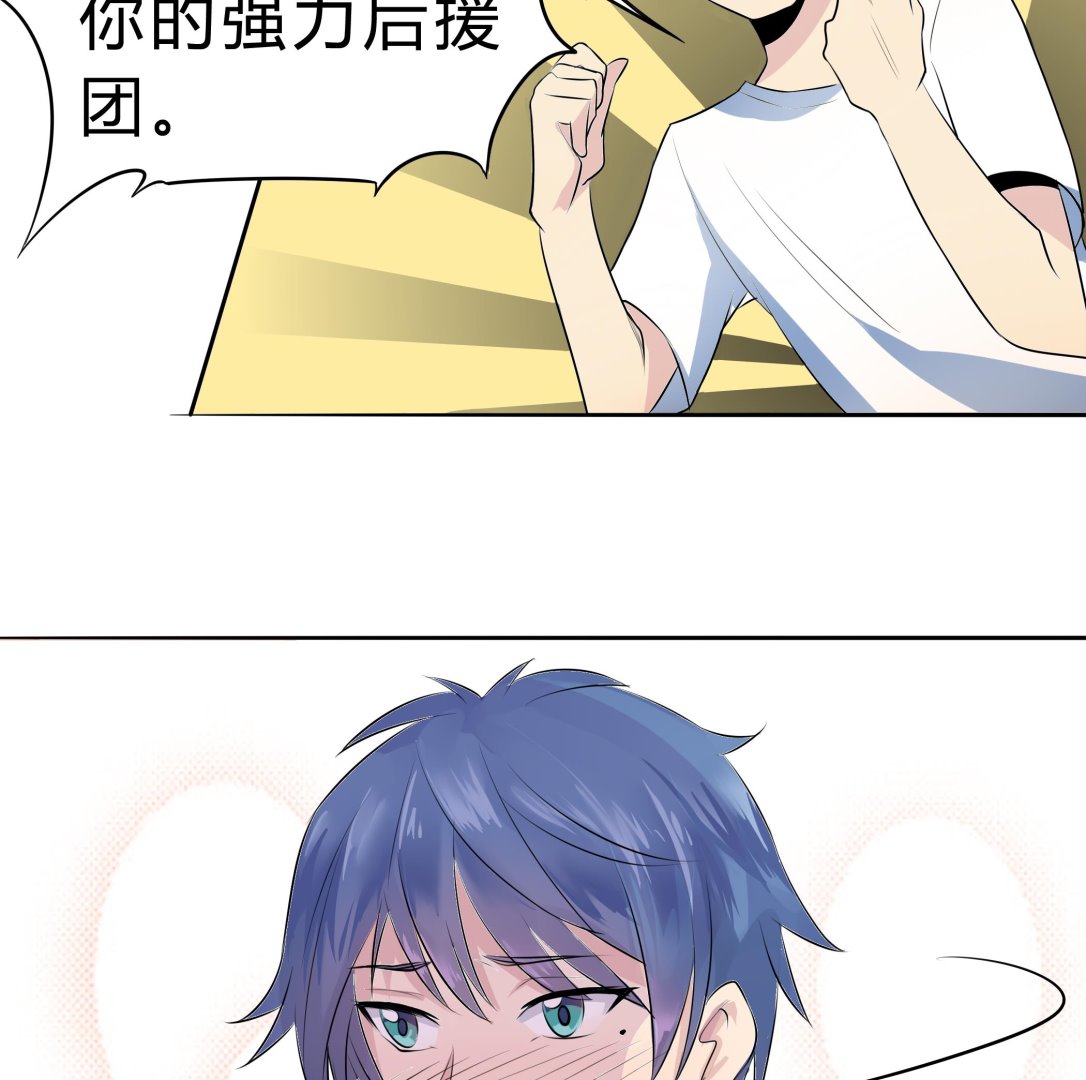 第039话 诶？想加入田径队吗？20