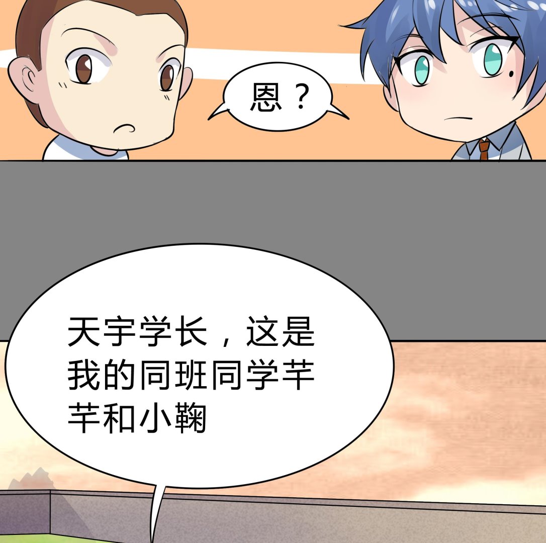 第039话 诶？想加入田径队吗？26
