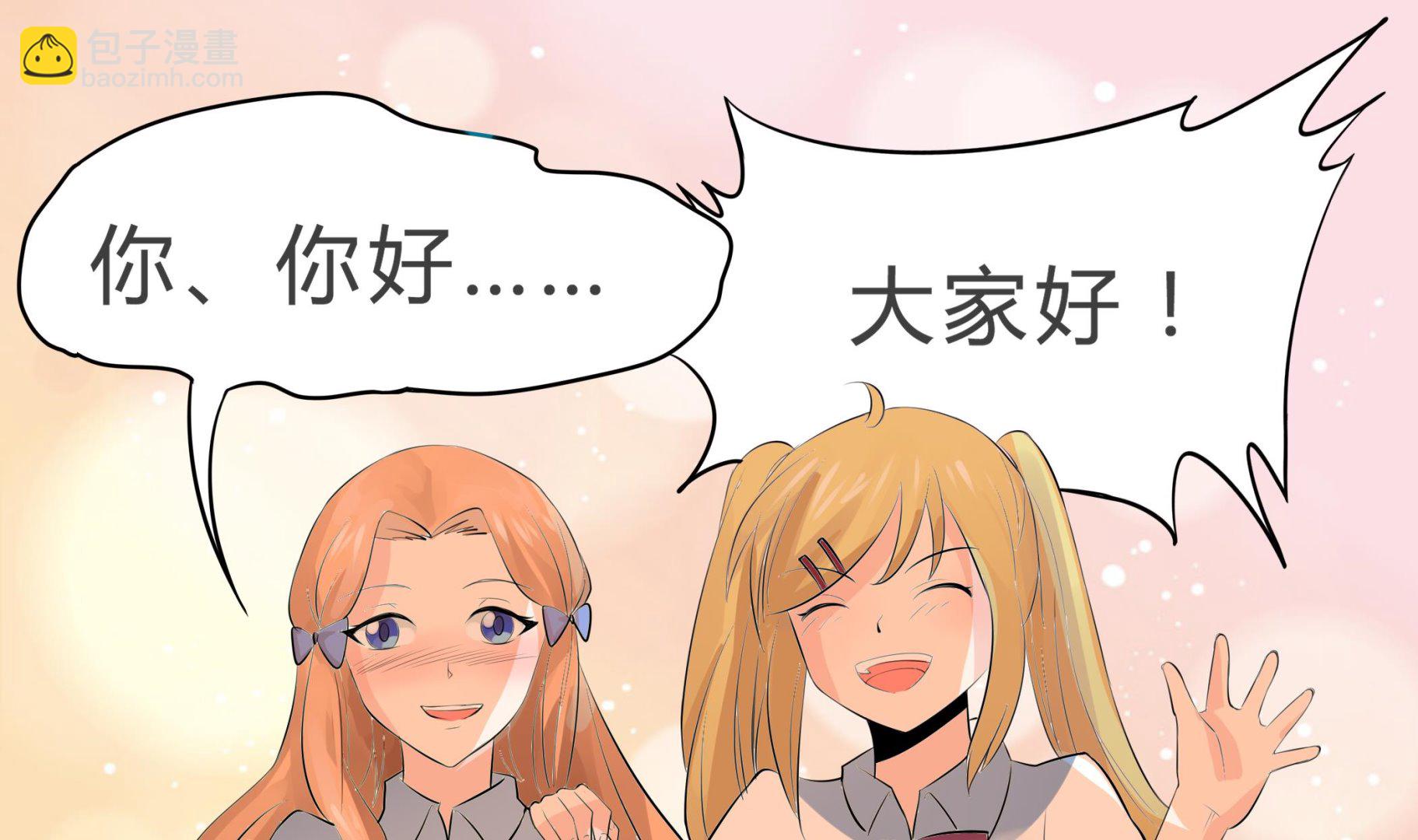 第039话 诶？想加入田径队吗？28