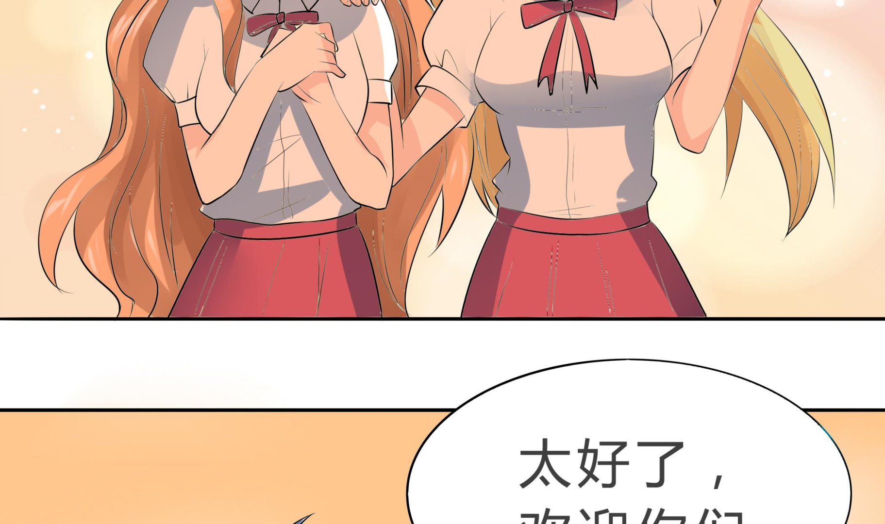 第039话 诶？想加入田径队吗？29