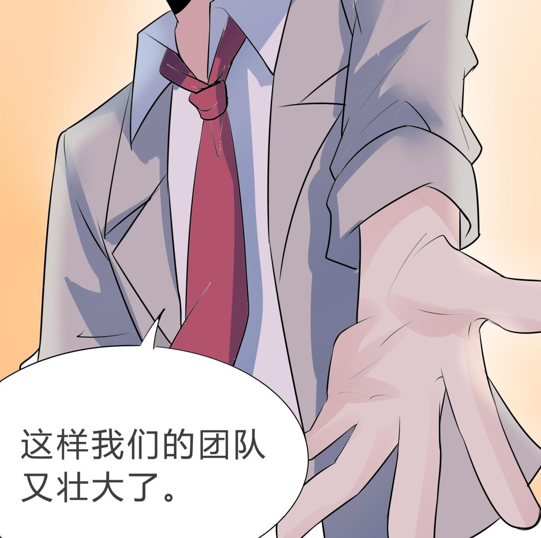 第039话 诶？想加入田径队吗？31