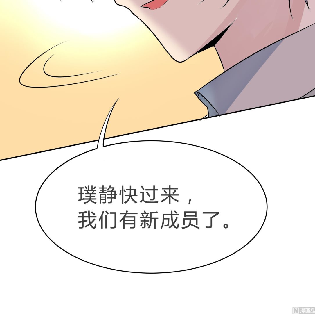 第039话 诶？想加入田径队吗？33