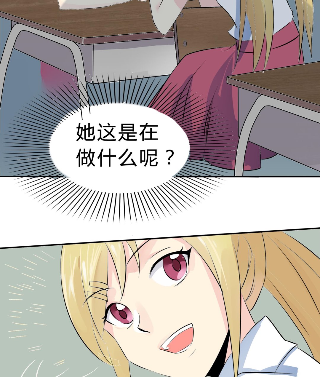 第039话 诶？想加入田径队吗？4