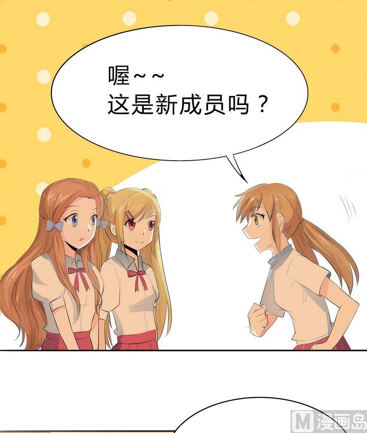 第040话 爸爸回来了？1
