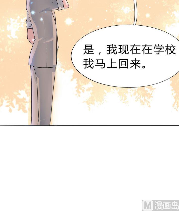 第040话 爸爸回来了？12