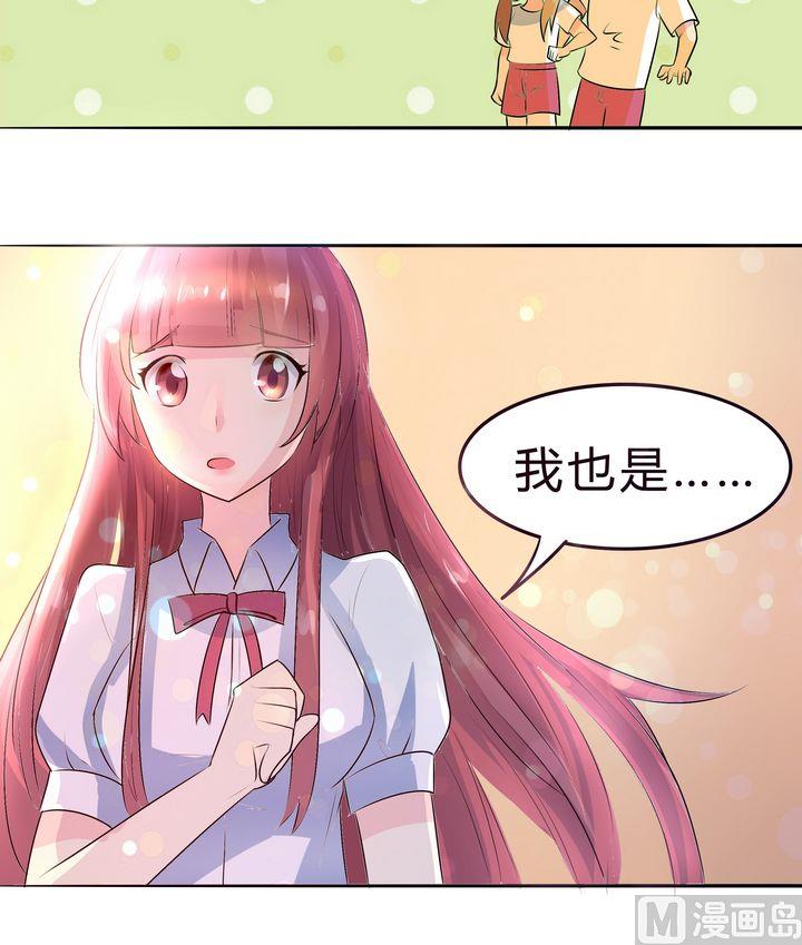第040话 爸爸回来了？16