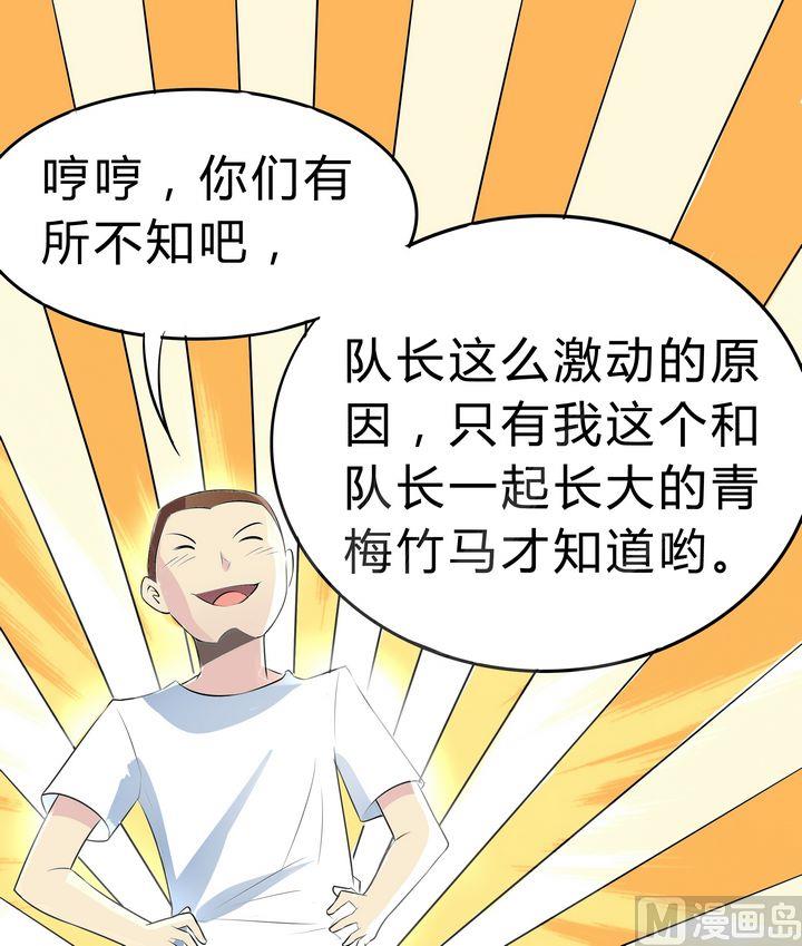 第040话 爸爸回来了？17