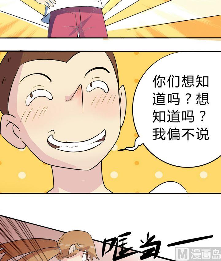第040话 爸爸回来了？18