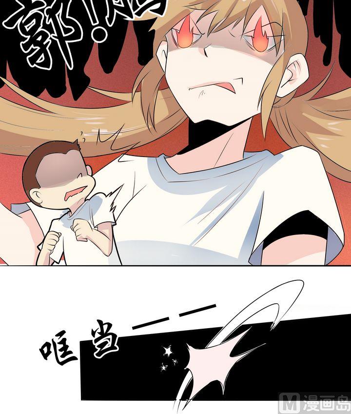 第040话 爸爸回来了？4