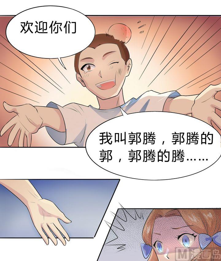第040话 爸爸回来了？5