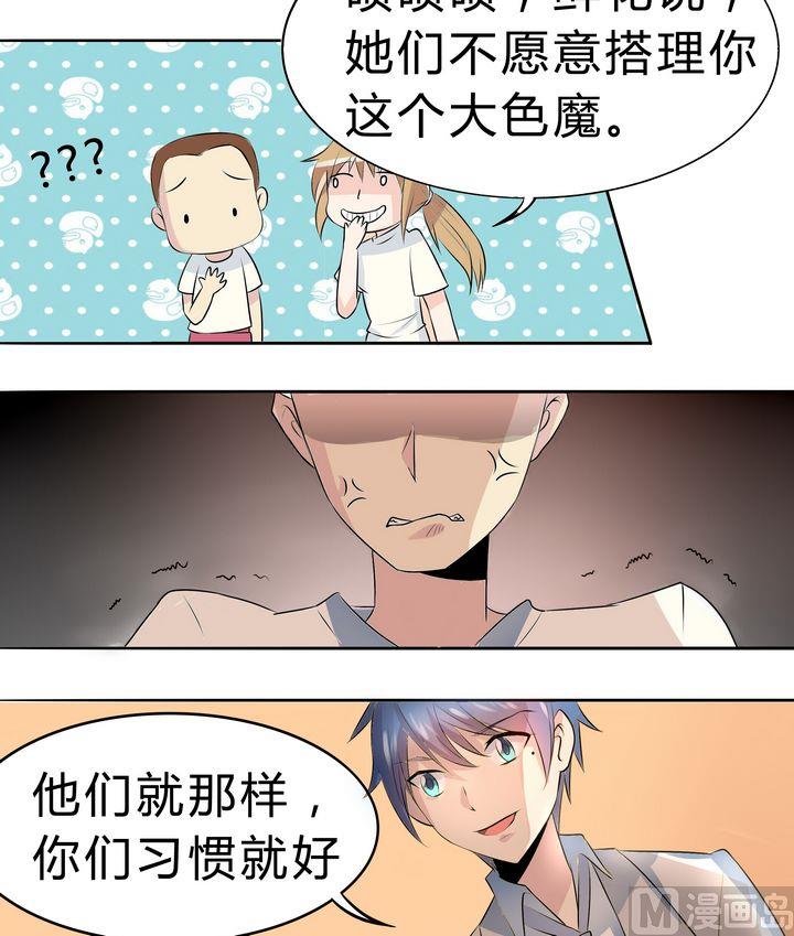 第040话 爸爸回来了？7