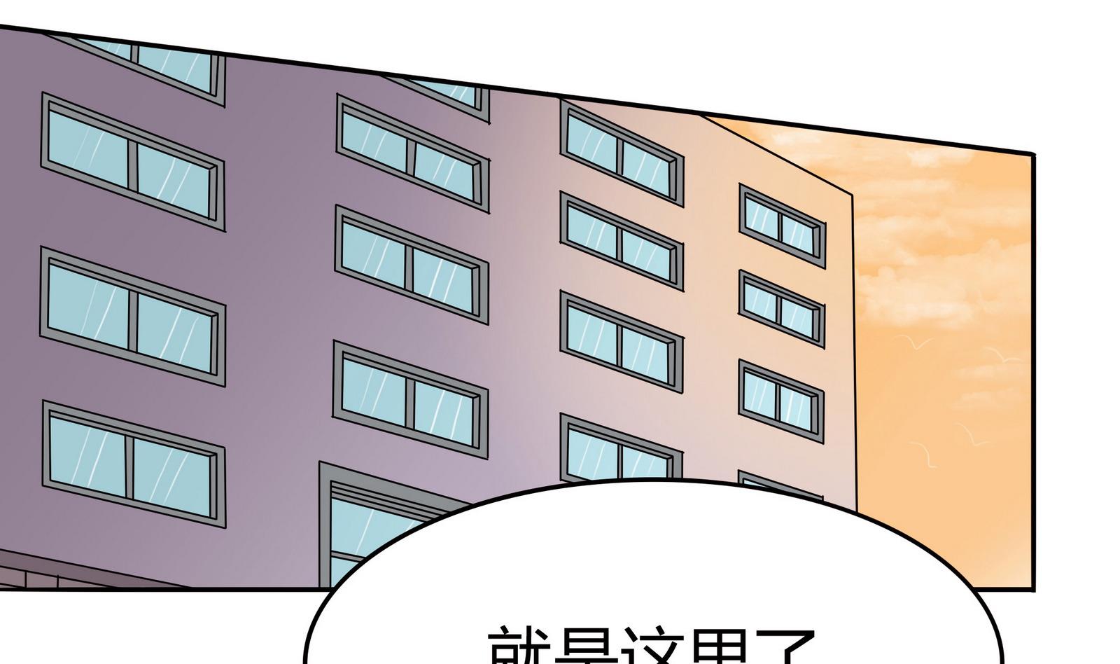 第047话 温柔的形象1