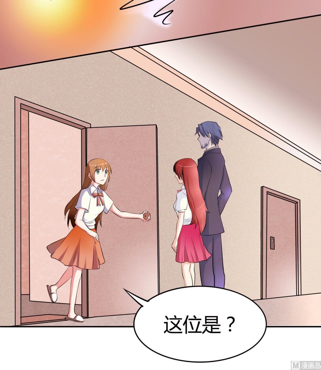 第047话 温柔的形象12
