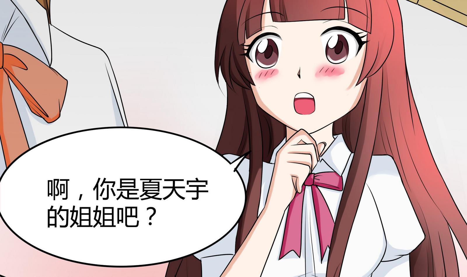 第047话 温柔的形象14