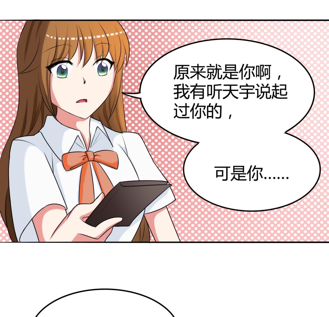 第047话 温柔的形象17
