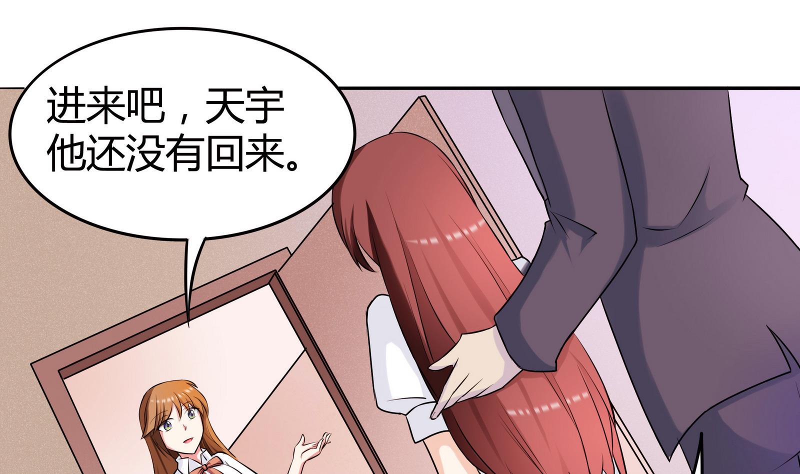 第047话 温柔的形象19