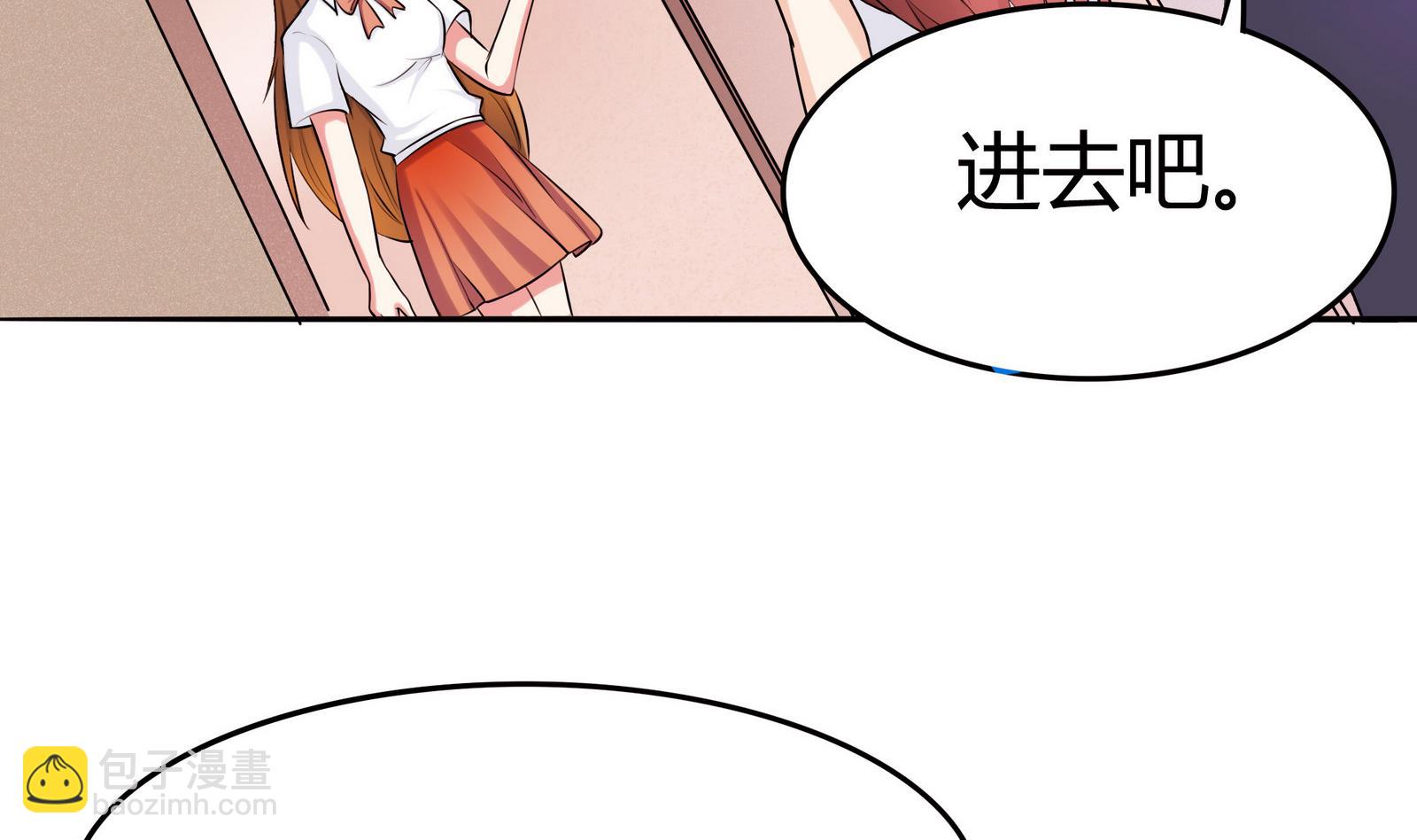 第047话 温柔的形象20