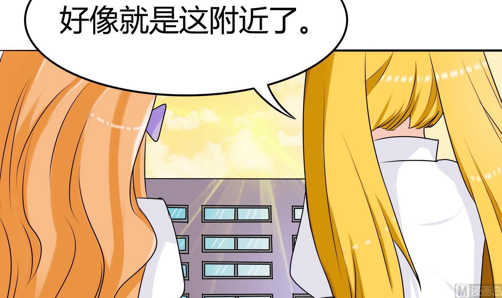 第047话 温柔的形象21