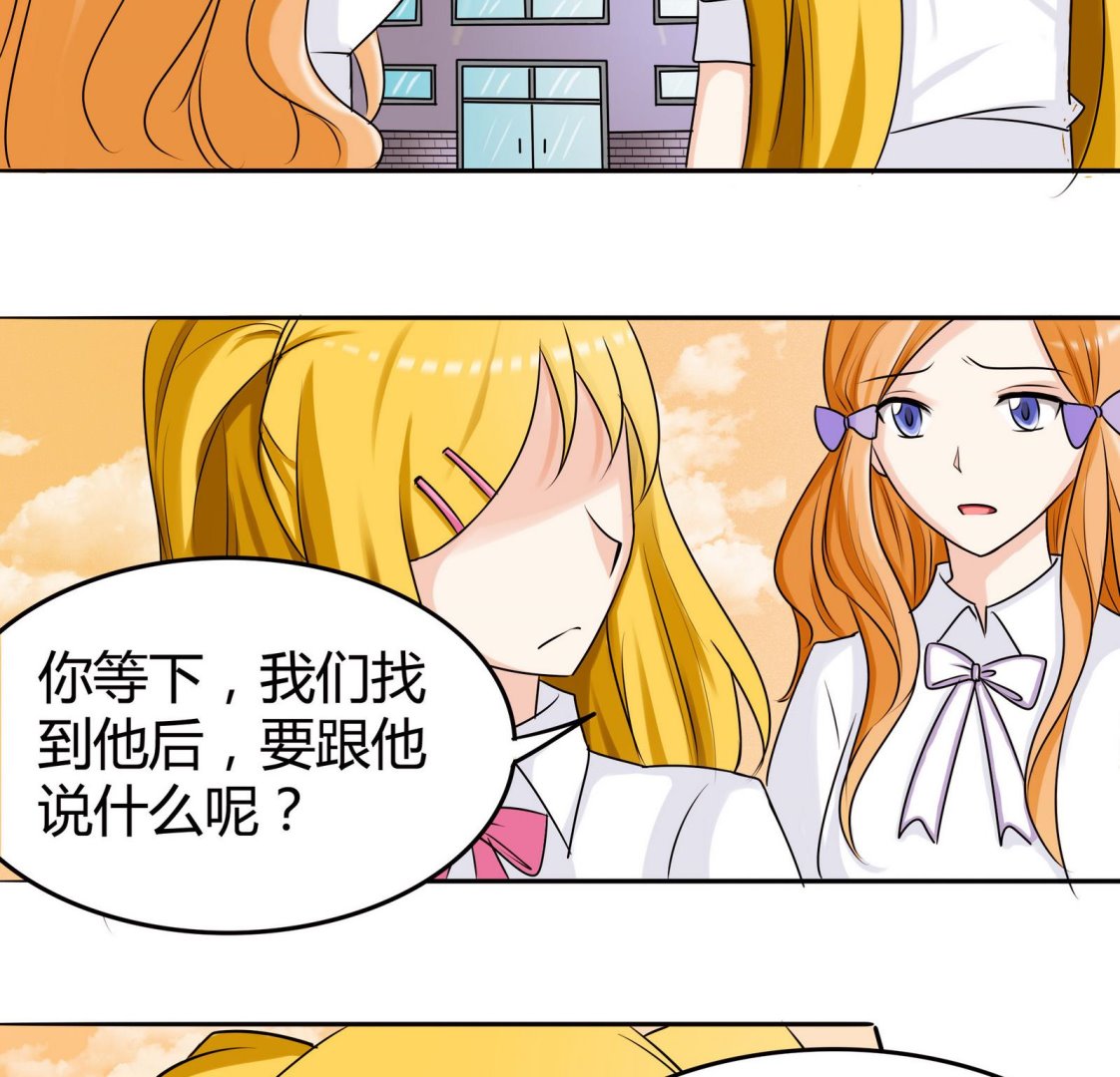 第047话 温柔的形象22