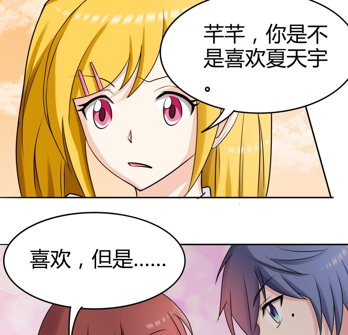 第047话 温柔的形象23
