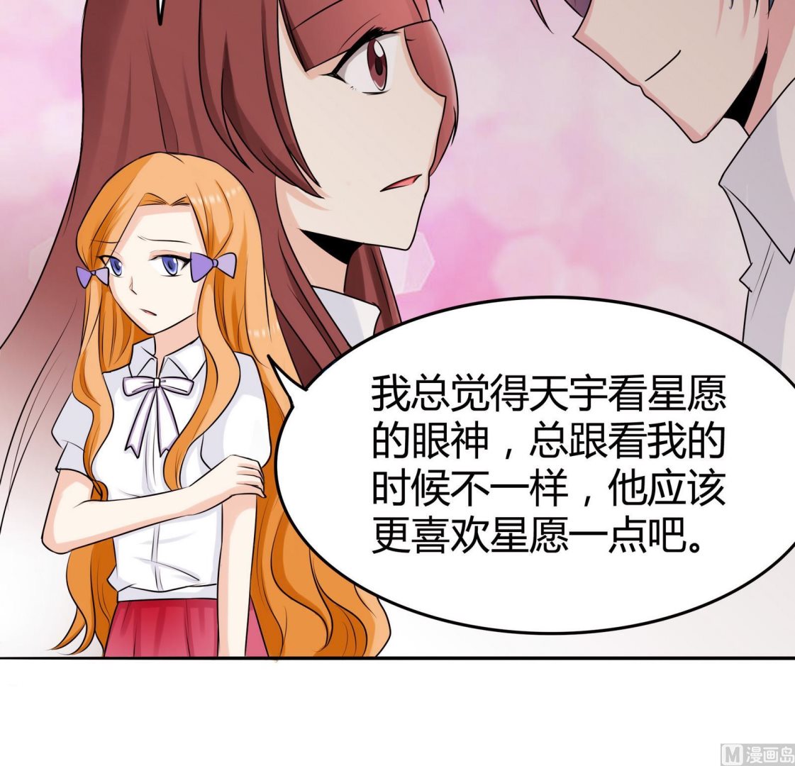 第047话 温柔的形象24