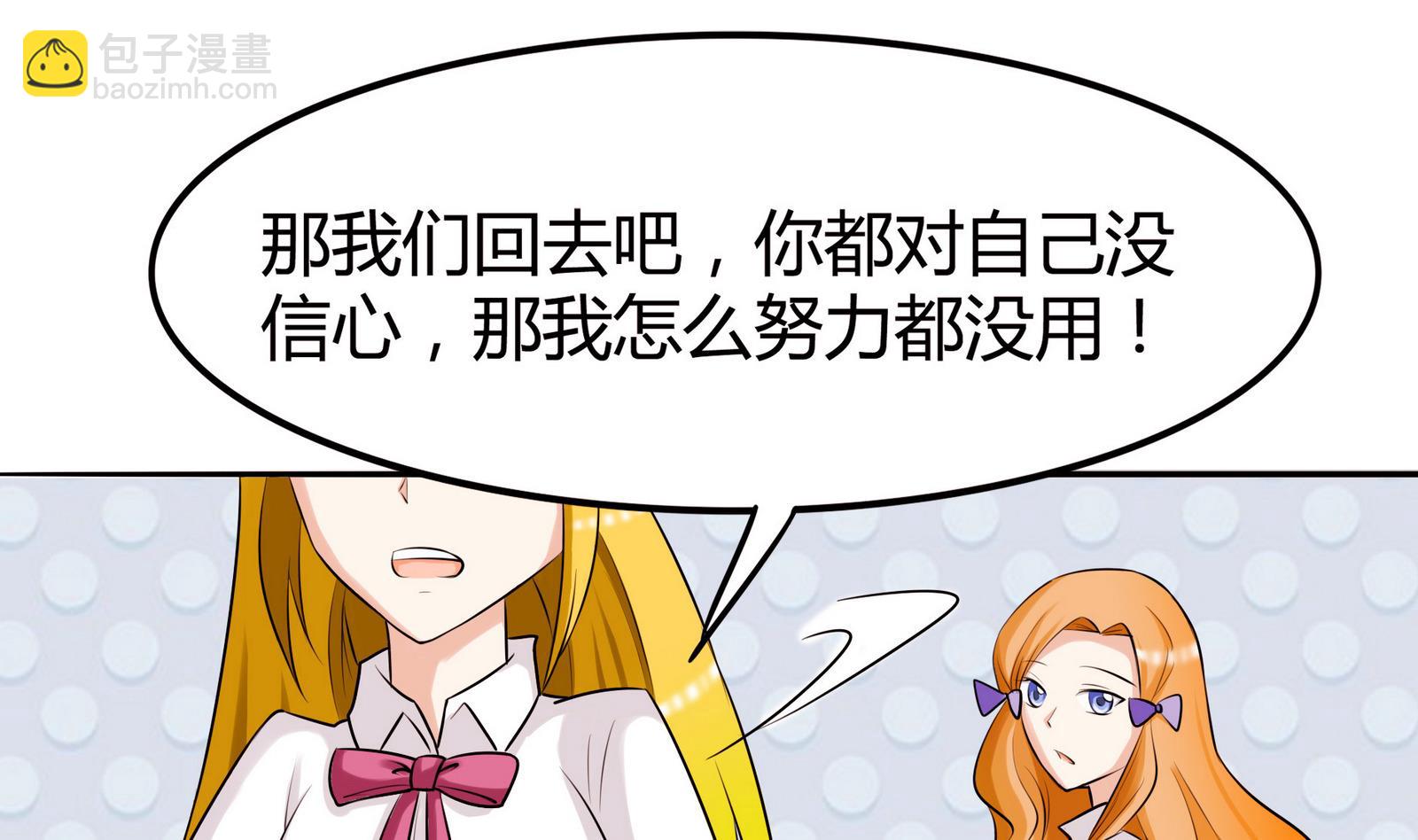 第047话 温柔的形象25