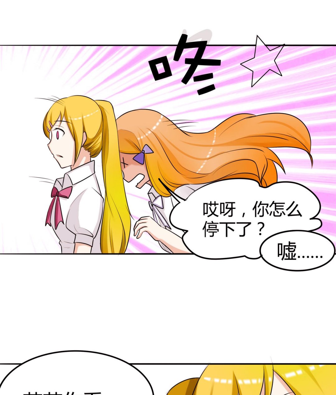 第047话 温柔的形象28