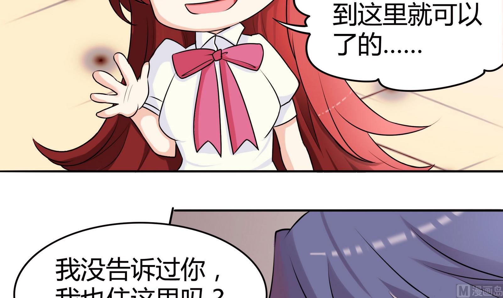 第047话 温柔的形象9