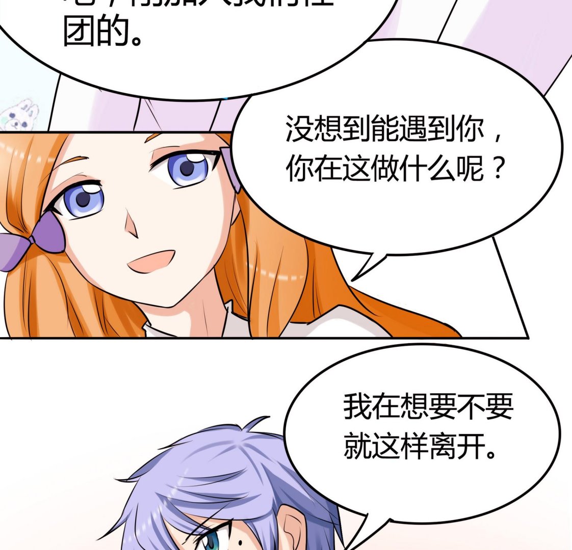第048话 能不带天宇走吗10