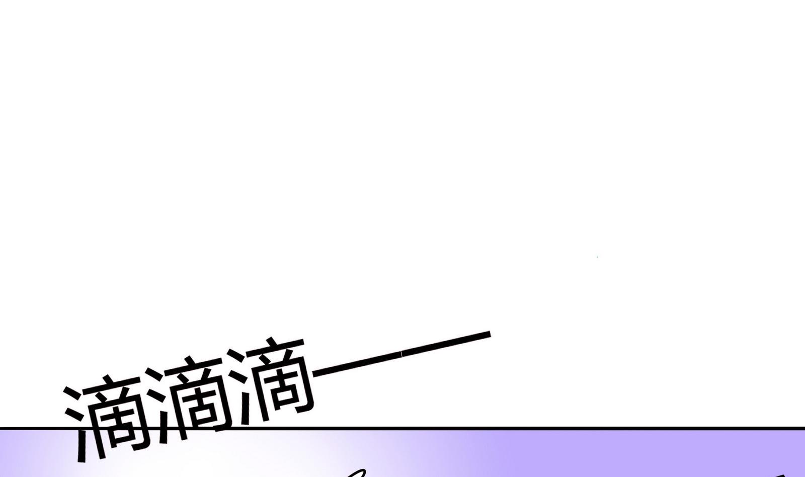 第048话 能不带天宇走吗13
