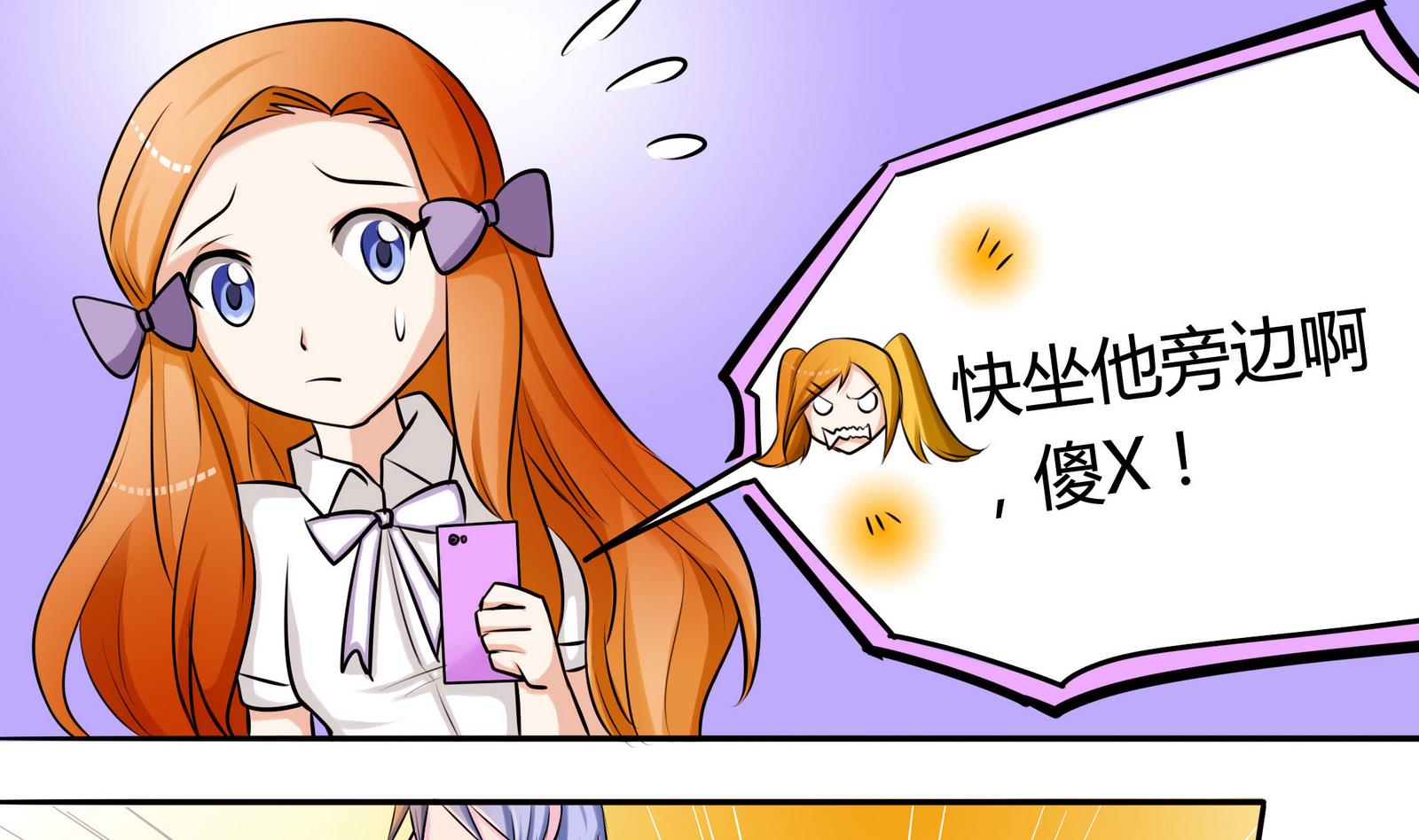 第048话 能不带天宇走吗14
