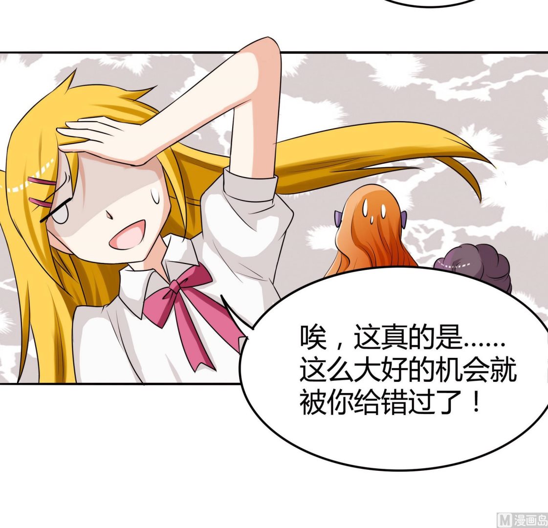 第048话 能不带天宇走吗18