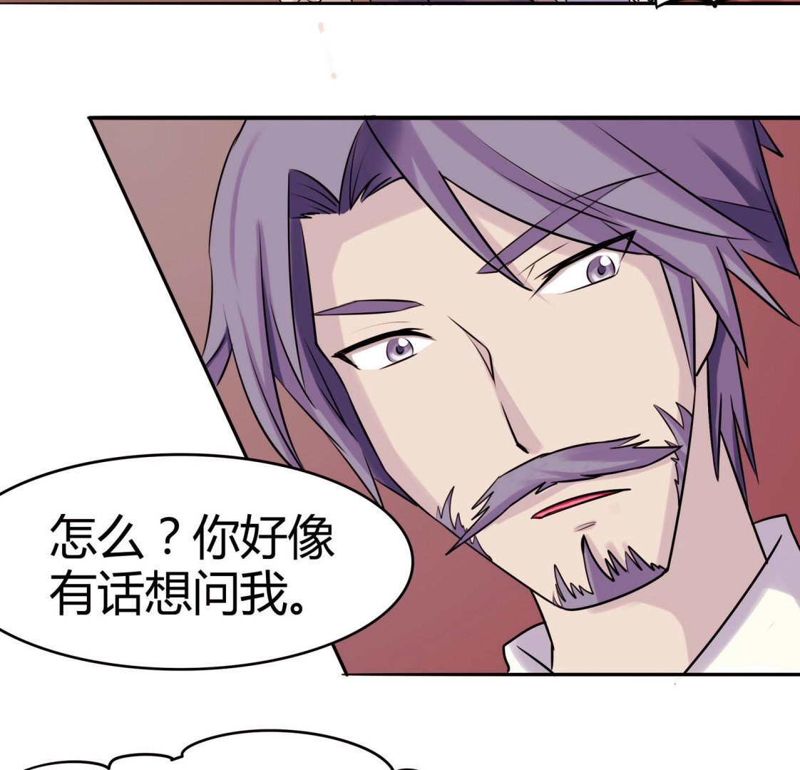 第048话 能不带天宇走吗28