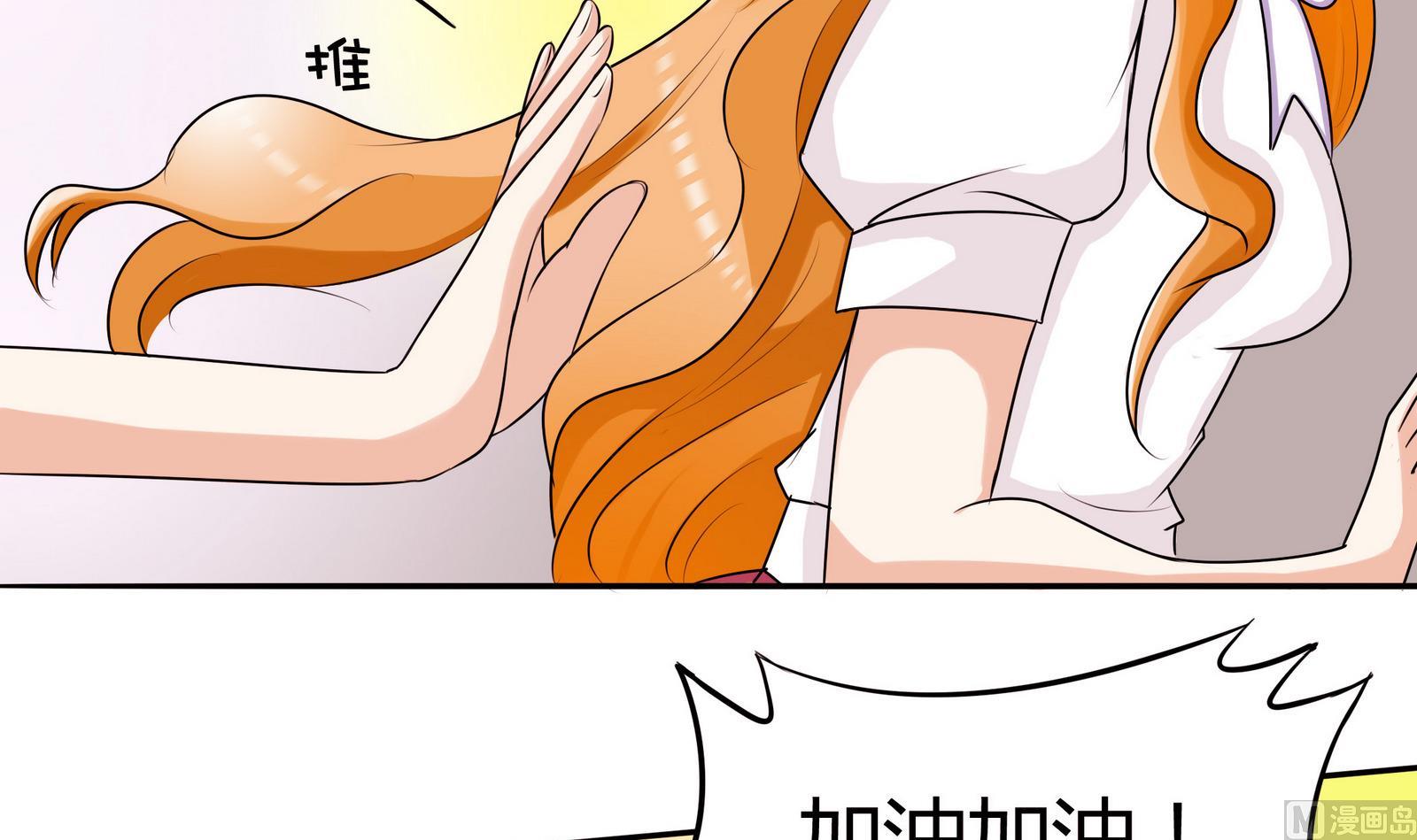 第048话 能不带天宇走吗3