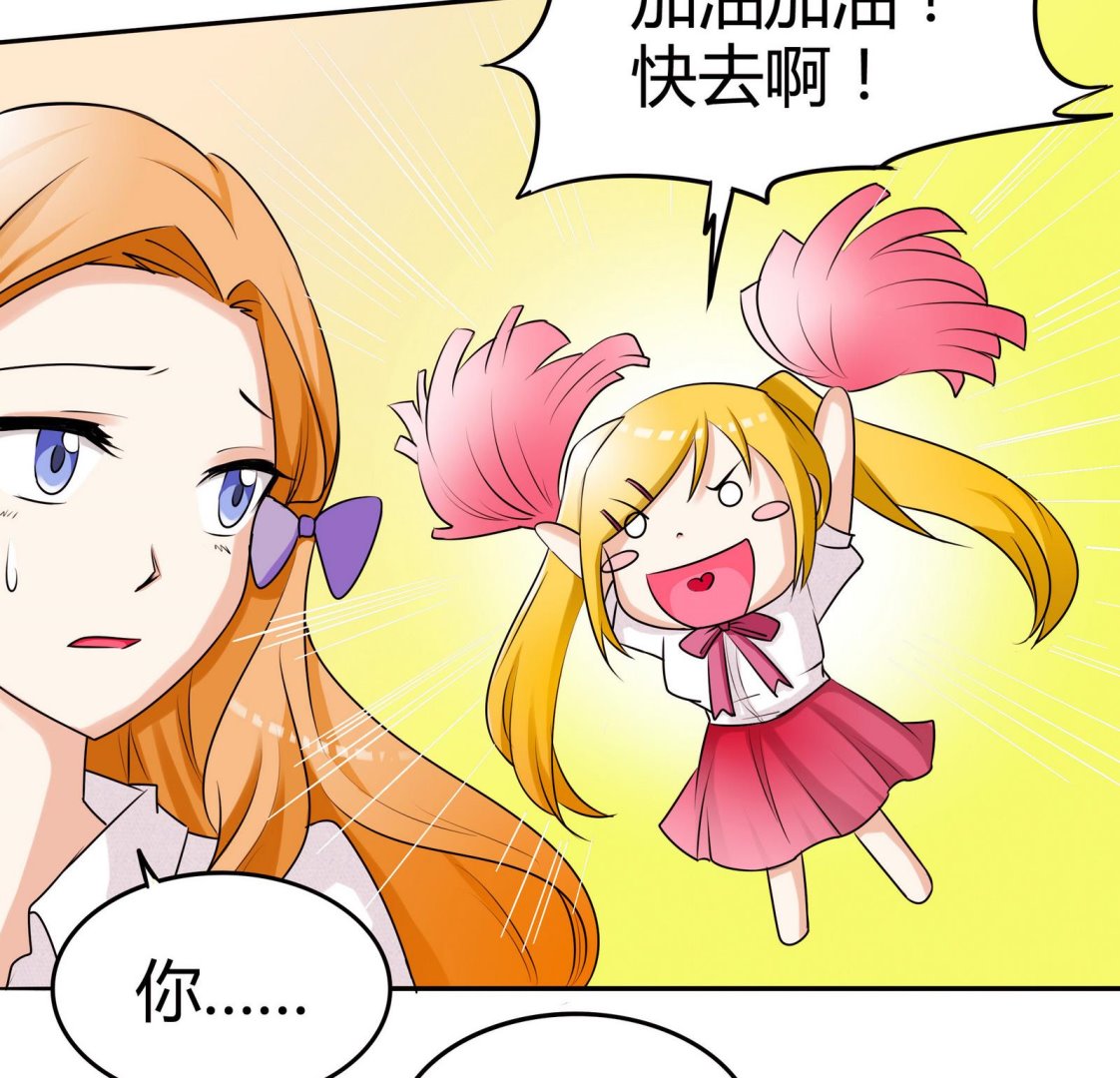 第048话 能不带天宇走吗4
