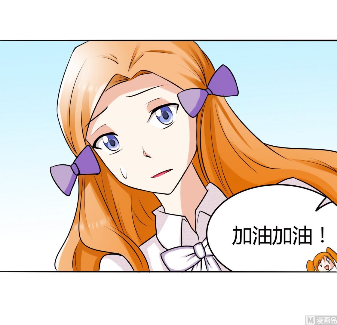 第048话 能不带天宇走吗6