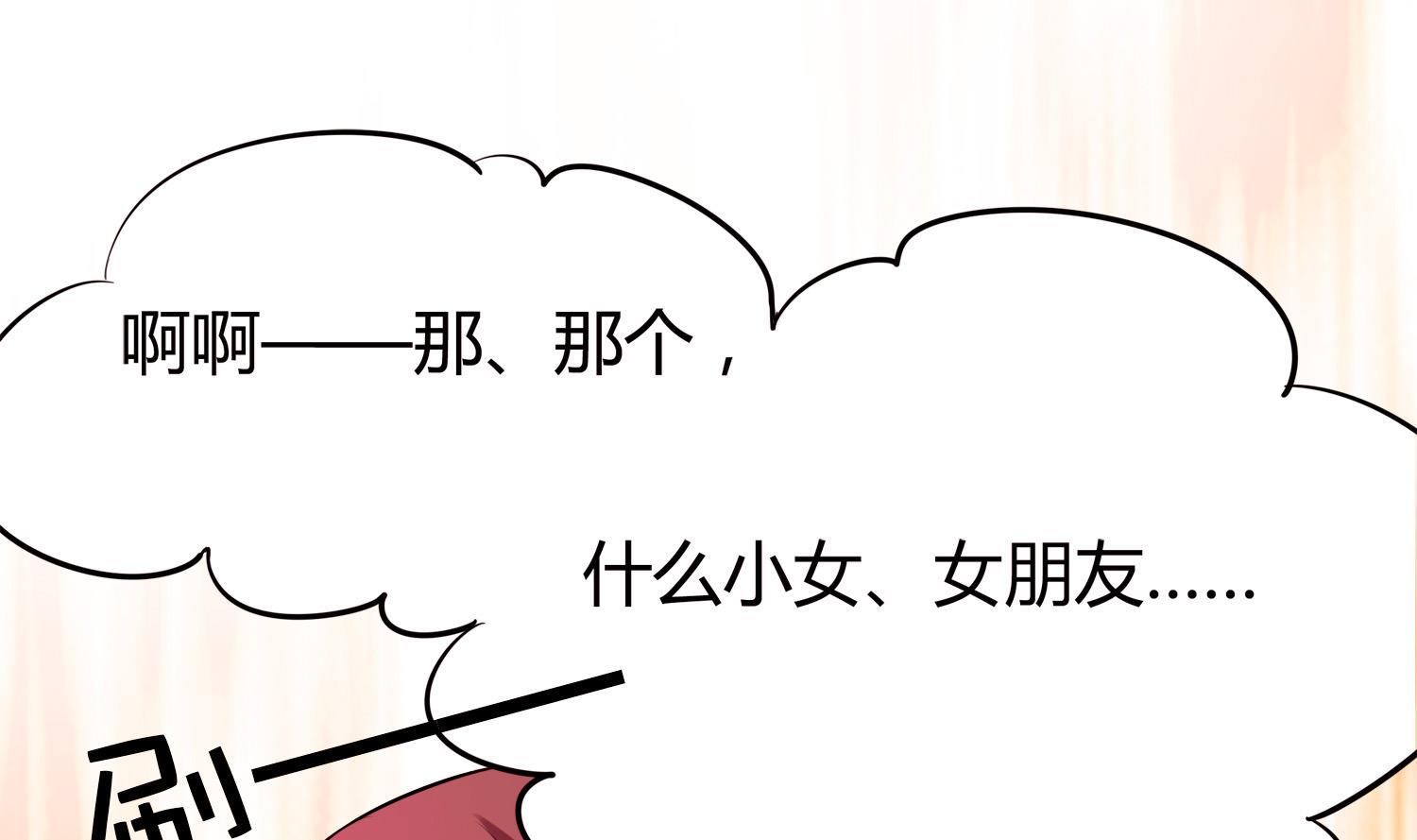第049话 永远爱你，爸爸10