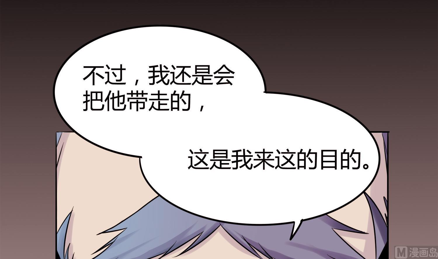 第049话 永远爱你，爸爸12